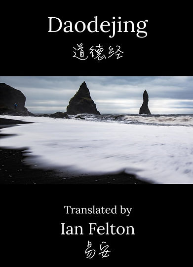 Daodejing — a translation by Ian Felton